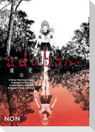 Adabana Volume 2