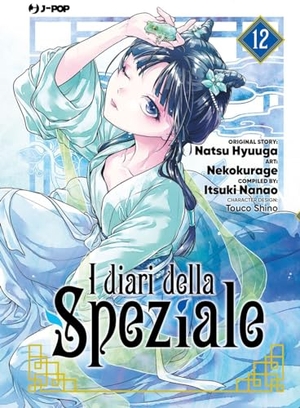 Hyuuga, Natsu / Itsuki Nanao. I diari della speziale. Vol. 12. Edizioni BD, 2024.