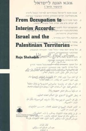 Shehadeh, Raja. From Occupation to Interim Accords: Israel and the Palestinian Territories. Brill, 1997.