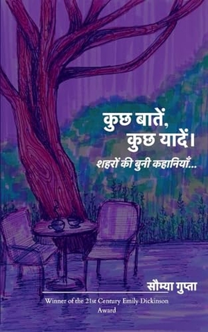 &. कुछ बातें, कुछ यादें।शहरों की बुनी कहानिया. Bookleaf Publishing, 2026.
