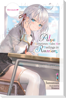 Alya Sometimes Hides Her Feelings in Russian, Vol. 1