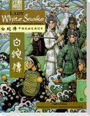 Lady White Snake: A Tale from Chinese Opera: Bilingual - Simplified Chinese and English