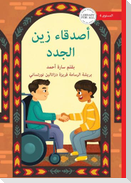 Zain's New Friends - أصدقاء زين الجدد