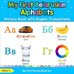 S, Alina. My First Belarusian Alphabets Picture Book with English Translations - Bilingual Early Learning & Easy Teaching Belarusian Books for Kids. My First Picture Book Inc, 2019.
