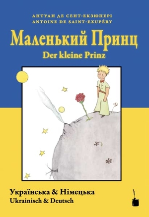 Saint Exupéry, Antoine de. Der kleine Prinz. Malen'kyy prynts - Der kleine Prinz - zweisprachig: Ukrainisch und Deutsch. Edition Tintenfaß, 2022.