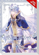 Daughter of the Emperor, Vol. 12