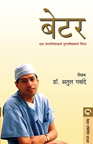 Gawande, Atul. Better. Repro India Limited, 2019.