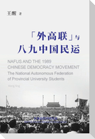 NAFUS and the 1989 Chinese Democracy Movement