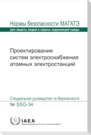 Design of Electrical Power Systems for Nuclear Power Plants