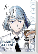 Tanrinin Kulesi 2