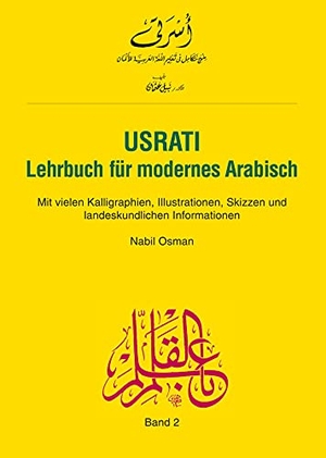 Osman, Nabil. Usrati 02 Lehrbuch - Lehrbuch für modernes Arabisch. Hueber Verlag GmbH, 2014.