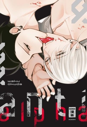 Okuda, Waku. Anti Alpha. Egmont Manga, 2020.