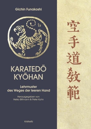 Funakoshi, Gichin. Karatedo Kyohan - Lehrmuster des Weges der leeren Hand. Kristkeitz Werner, 2021.