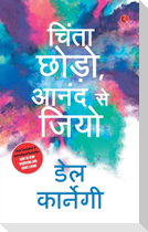 Chinta Chhodo Sukh Se Jiyo in Hindi (How to Stop Worrying & Start Living - Hindi)