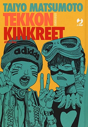 Matsumoto, Taiyo. Tekkon Kinkreet Omnibus. Edizioni BD, 2017.