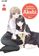 La divisa scolastica di Akebi. Vol. 15