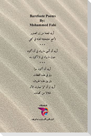 قصائد حافية - الطبعة الثانية