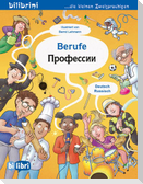 Berufe (Deutsch-Russisch)