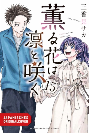 Mikami, Saka. Kaoru und Rin 15 - So nah und doch so fern. Egmont Manga, 2026.