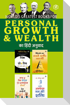 World's Greatest Books For Personal Growth & Wealth (Set of 4 Books) (Hindi)