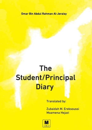 Al-Jeraisy, Omar Bin Abdul Rahman / &. The Student-Principal Diary - A Story of Transformation - From Firefighting into Initiatives' Launching. Madarek Company for Publishing and Distribution, 2026.