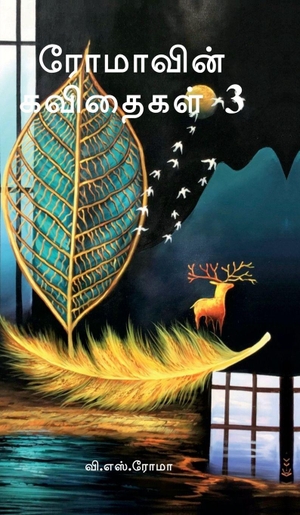 V. S. Roma. Romavin Kavithaigal- 3. Notion Press Media Pvt. Ltd, 2025.