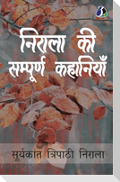 Suryakant Tripathi 'Nirala'