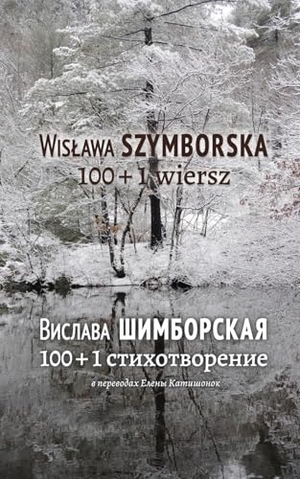 Szymborska, Wislawa. 100 + 1 Poems. M-Graphics Pub., 2025.