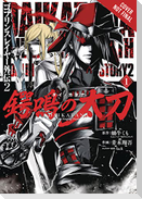 Goblin Slayer Side Story II: Dai Katana, Vol. 1 (manga)