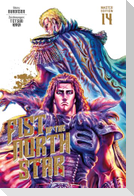 Fist of the North Star Master Edition 14