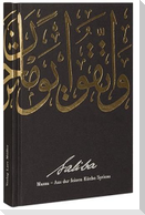 Saliba. Mazza - aus der feinen Küche Syriens