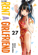 Rent-a-girlfriend. Vol. 27