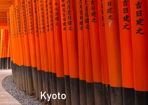 Kyoto. Lais Systeme GmbH, 2026.