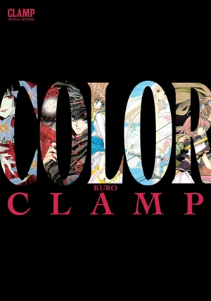 Haley, Amanda / Clamp Clamp. CLAMP Official Artbook: COLOR KURO. Little, Brown & Company, 2025.