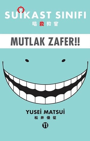 Matsui, Yusei. Suikast Sinifi. Gerekli Seyler, 2018.