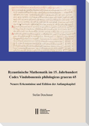 Byzantinische Mathematik im 15. Jahrhundert. Codex Vindobonensis philologicus graecus 65