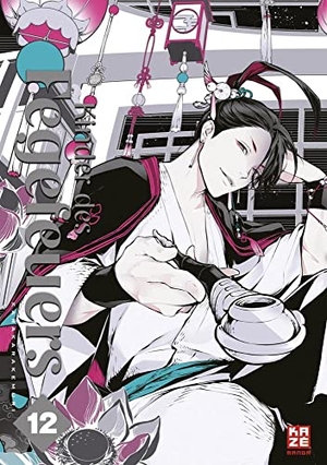 Karakarakemuri. Kinder des Fegefeuers - Band 12. Pegasus Manga, 2021.