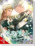 Marriage of Convenience, Vol. 1