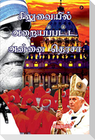 Siluvaiyil Araiyappatta Annai Teresa