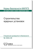 Construction for Nuclear Installations