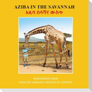 Aziba in the Savannah