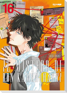 Il mistero di ron kamonohashi. Vol. 16