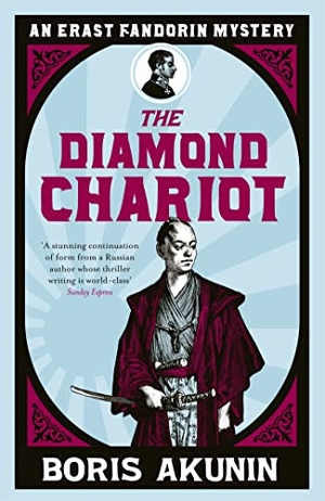 Akunin, Boris. The Diamond Chariot - Erast Fandorin 10. Orion Publishing Co, 2012.