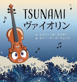 &. Tsunamiヴァイオリン. Community Arts Media, 2025.