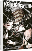 Kagurabachi 8