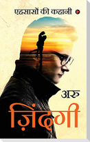 Zindagi