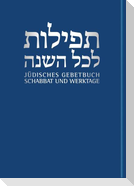 Jüdisches Gebetbuch Hebräisch-Deutsch 01. Werktage und Schabbat