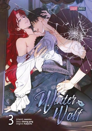 Soonmu, Cheong Yong. Winter Wolf 03. papertoons GmbH, 2026.