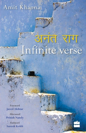 Khanna, Amit. Infinite Verse. HarperCollins Publishers India Pvt Ltd, 2013.