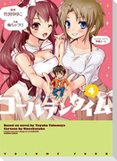 Golden Time Vol. 4